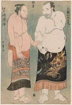 勝川春章: Wrestlers of the Western Side: Mikuniyama Hyôdayû (R) and Edosaki Genji (L) - ボストン美術館