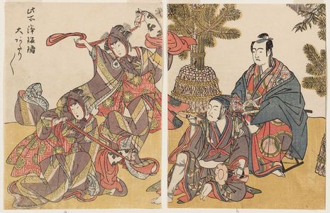 Katsukawa Shunsho: Actors Sawamura Sôjûrô, Ichikawa Danjûrô, and Segawa Kikunojô in Harugoma Shosa with Joruri - Museum of Fine Arts