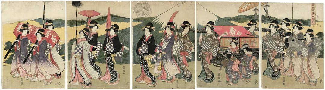 Utagawa Toyokuni I: The Peak of Mount Fuji and a Procession of Beauties (Fuji-bitai hana no gyôretsu) - Museum of Fine Arts