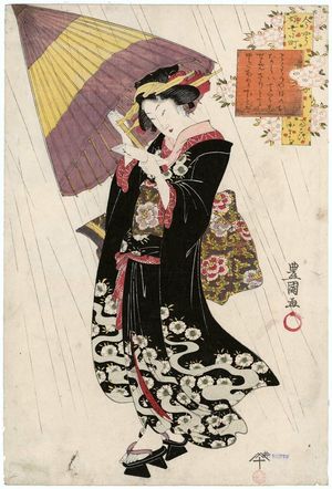 Utagawa Toyokuni I: Komachi Praying for Rain (Amagoi Komachi), from the series Modern Girls as the Seven Komachi (Imayô musume Nana Komachi) - Museum of Fine Arts