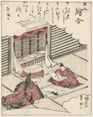 Utagawa Toyokuni I: Eawase, from the series The Tale of Genji (Genji) - Museum of Fine Arts