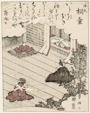 Utagawa Toyokuni I: Kiritsubo, from the series The Tale of Genji (Genji) - Museum of Fine Arts