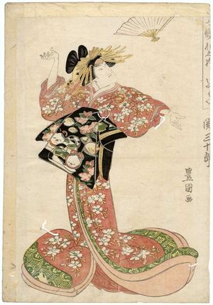 Utagawa Toyokuni I: Actor Seki Sanjûrô, Shichi henge no uchi - Museum of Fine Arts