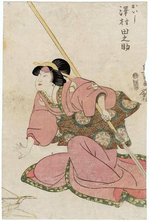 Utagawa Toyokuni I: Actor Sawamura Tanosuke as Oishi - Museum of Fine Arts
