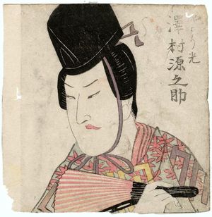 Utagawa Toyokuni I: Actor Sawamura Gennosuke as Yorimitsu - Museum of Fine Arts