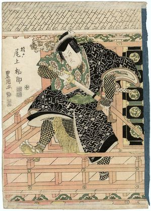 Utagawa Toyokuni I: Actor Onoe Matsusuke - Museum of Fine Arts