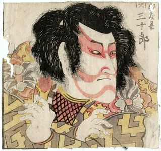 Utagawa Toyokuni I: Actor Seki Sanjûrô - Museum of Fine Arts