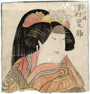 歌川豊国: Actor Sawamura Tanosuke - ボストン美術館