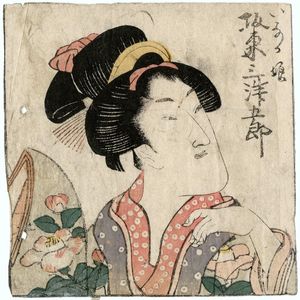 Utagawa Toyokuni I: Actor Bandô Mitsugorô - Museum of Fine Arts