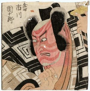Utagawa Toyokuni I: Actor Ichikawa Danjûrô as Kintoki - Museum of Fine Arts