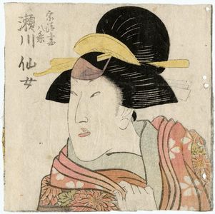 Utagawa Toyokuni I: Actor Segawa Senjo - Museum of Fine Arts