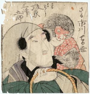 Utagawa Toyokuni I: Actors Bandô Mitsugorô as a Monkey Trainer (Sarumawashi) and Ichikawa Teruyo as the Monkey (Saru) - Museum of Fine Arts