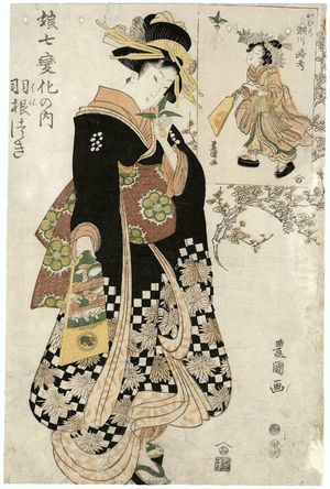 Utagawa Toyokuni I: Hanetsuki, Musume shichihenge no uchi - Museum of Fine Arts