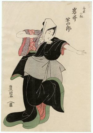 Utagawa Toyokuni I: Actor Iwai Hanshirô - Museum of Fine Arts