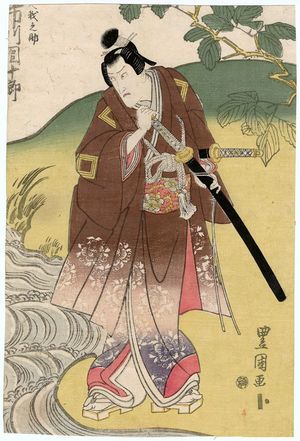 Utagawa Toyokuni I: Actor Ichikawa Danjûrô - Museum of Fine Arts