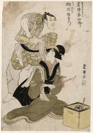 Utagawa Toyokuni I: Actors Iwai Hanshirô and ? - Museum of Fine Arts