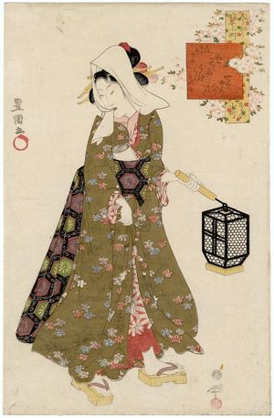 Utagawa Toyokuni I: Visiting Komachi (Kayoi Komachi), from the series Modern Girls as the Seven Komachi (Imayô musume Nana Komachi) - Museum of Fine Arts