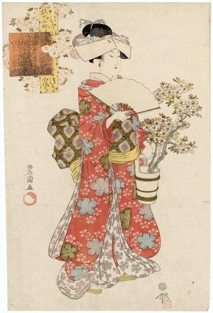 歌川豊国: Komachi at Kiyomizu Temple (Kiyomizu Komachi), from the series Modern Girls as the Seven Komachi (Imayô musume Nana Komachi) - ボストン美術館