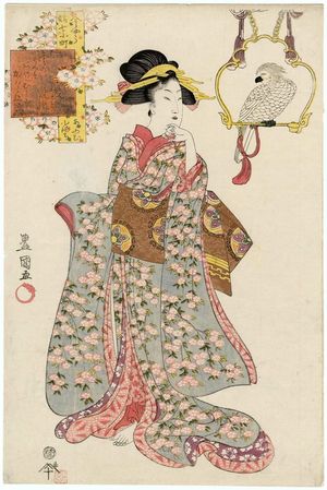 歌川豊国: Parrot Komachi (Ômu Komachi), from the series Modern Girls as the Seven Komachi (Imayô musume Nana Komachi) - ボストン美術館