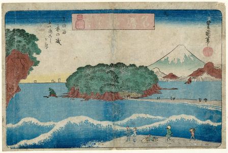 Utagawa Toyoshige: Clearing Weather at Enoshima: Koyurugi Strand and Morokoshigahara (Enoshima seiran, Koyurugi no iso, Morokoshigahara), from the series Eight Views of Famous Places (Meisho hakkei) - Museum of Fine Arts