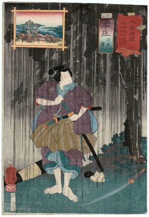 Utagawa Kuniyoshi: Honjô: Shirai Gonpachi, from the series Sixty-nine Stations of the Kisokaidô Road (Kisokaidô rokujûkyû tsugi no uchi) - Museum of Fine Arts