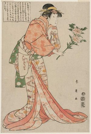 Katsukawa Shun'ei: Actor Segawa Kikunojô III in a Shosa Act - Museum of Fine Arts