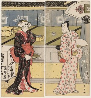 Katsukawa Shun'ei: Actors Ichikawa Monnosuke (R) and Segawa Kikunojô III (L) - Museum of Fine Arts