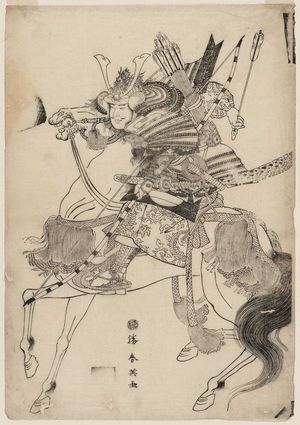 Katsukawa Shun'ei: Minamoto no Yoshiie - Museum of Fine Arts