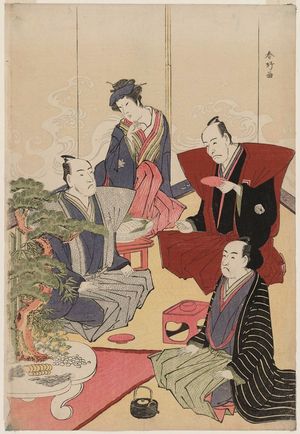 Katsukawa Shunko: Party of Actors: Yamashita Kinsaku, Ichikawa Danjûrô, Matsumoto Kôshirô, and Ichikawa Monnosuke - Museum of Fine Arts