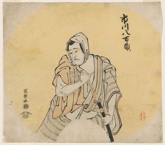 Katsukawa Shun'ei: Actor Ichikawa Yaozô III - Museum of Fine Arts