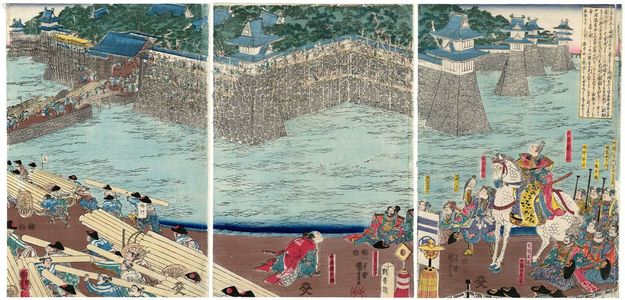 Utagawa Kuniyoshi: Ôta Harunaga kô jo no hei hyakkannen kuzure... - Museum of Fine Arts