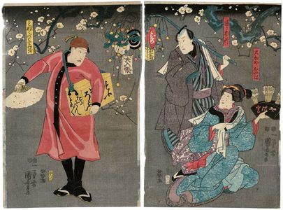 Utagawa Kuniyoshi, 歌川国芳 (Utagawa Kuniyoshi)による浮世絵「Actors」