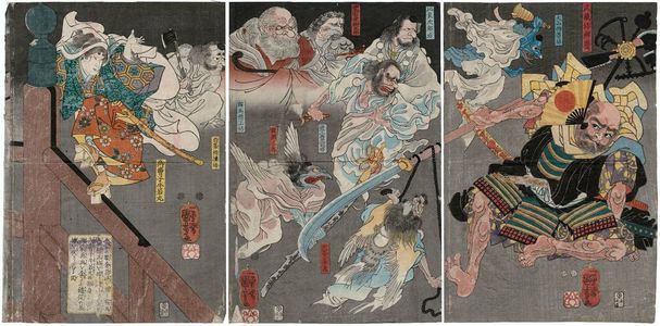 歌川国芳: Ushiwakamaru, with the Help of the Tengu, Fights Benkei on Gojô Bridge - ボストン美術館