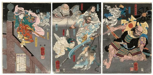 歌川国芳: Ushiwakamaru, with the Help of the Tengu, Fights Benkei on Gojô Bridge - ボストン美術館