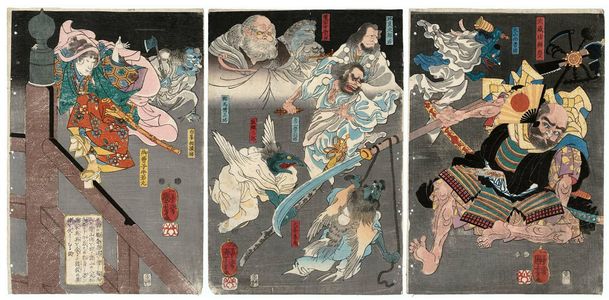 Japanese Print "Ushiwakamaru, with the Help of the Tengu, Fights Benkei on Gojô Bridge" by Utagawa Kuniyoshi, 歌川国芳 (Utagawa Kuniyoshi)