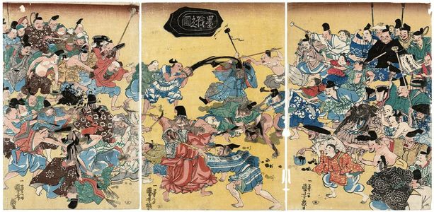 歌川国芳: The Ink Battle (Bokusen no zu) - ボストン美術館