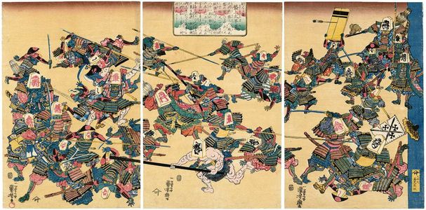 Utagawa Kuniyoshi, 歌川国芳 (Utagawa Kuniyoshi)による浮世絵「The War Story of the Chessboard (Koma kurabe banjô Taiheiki)」