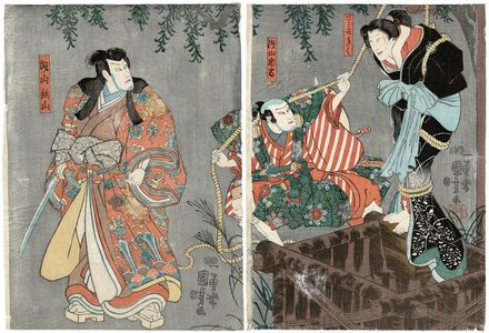 Estampe japonaise "Actors" par Utagawa Kuniyoshi, 歌川国芳 (Utagawa Kuniyoshi)