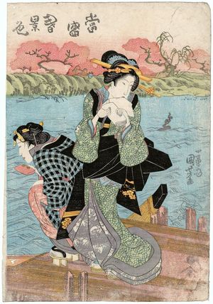 Utagawa Kuniyoshi: An Up-to-date Spring Scene (Tôsei haru geshiki) - Museum of Fine Arts