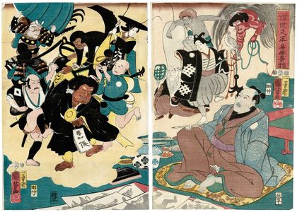 歌川国芳: Miraculous Paintings by Ukiyo Matabei (Ukiyo Matabei meiga kitoku) - ボストン美術館