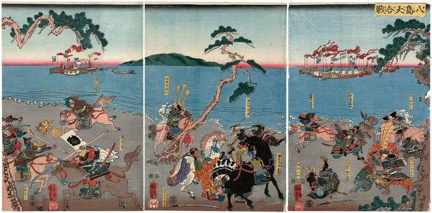 Utagawa Kuniyoshi: The Great Battle at Yashima (Yashima ôgassen) - Museum of Fine Arts