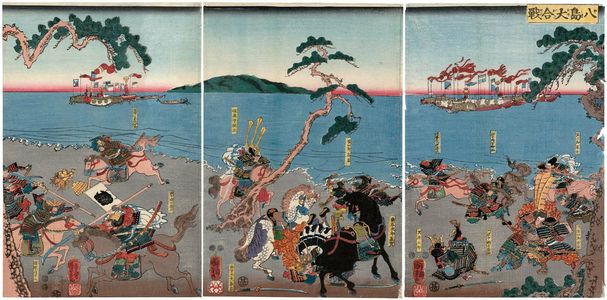 Japanese Print "The Great Battle at Yashima (Yashima ôgassen)" by Utagawa Kuniyoshi, 歌川国芳 (Utagawa Kuniyoshi)