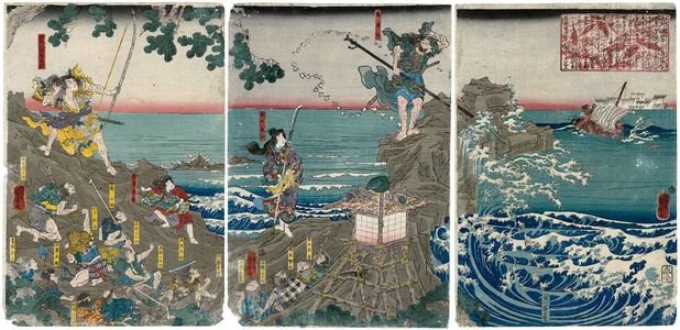 Utagawa Kuniyoshi: Tametomo - Museum of Fine Arts