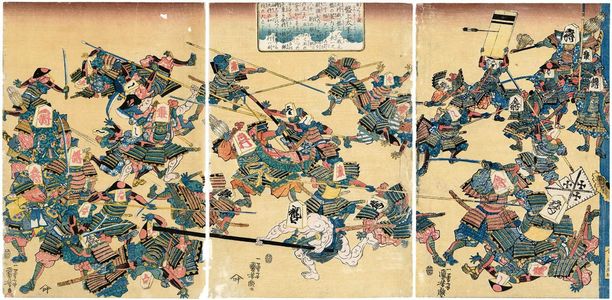 Utagawa Kuniyoshi, 歌川国芳 (Utagawa Kuniyoshi)による浮世絵「The War Story of the Chessboard (Koma kurabe banjô Taiheiki)」