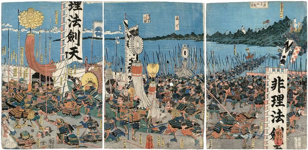 Japanese Print "Great Battle in Outer Hyôgo (Hyôgo no omote ôgassen no zu): The Battle of Minatogawa" by Utagawa Kuniyoshi, 歌川国芳 (Utagawa Kuniyoshi)