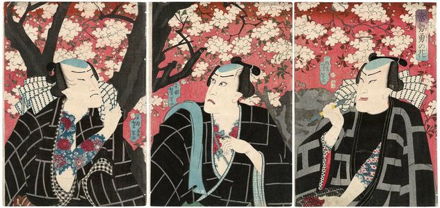 月岡芳年: Modern Flowers of Bravery (Tôsei isami no hana): Actors Nakamura Shikan IV (R), Kawarazaki Gonjûrô I (C), and Ichikawa Ichizô III (L) - ボストン美術館