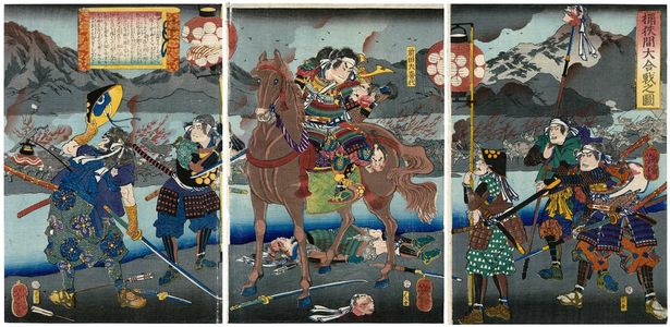 Tsukioka Yoshitoshi: The Great Battle at Okehazama (Okehazama ôgassen no zu) - Museum of Fine Arts