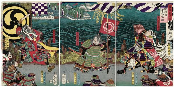 月岡芳年: The Flooding of Takamatsu Castle (Takamatsu-jô mizuseme no zu), from the series The Toyotomi Chronicles (Toyotomi kunkôki) - ボストン美術館