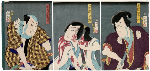 Tsukioka Yoshitoshi: Actors as Tôma Saburôemon (R), Hayase Iori (C), and Adachi Gen'emon (L) - Museum of Fine Arts