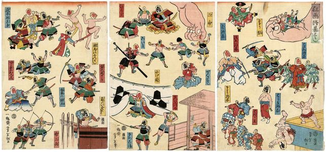 Tsukioka Yoshitoshi: Comical Pictures of Chess Pieces (Kyôga shôgi tsukushi) - Museum of Fine Arts